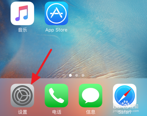 Apple Music关闭为您甄选功能的方法