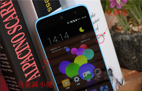 中兴blade a1怎么截图？中兴手机截图方法