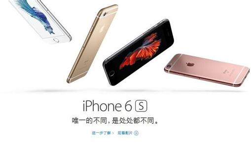 iphone6s如何删除已连接wifi记录？iphone6s删除wifi记录的方法
