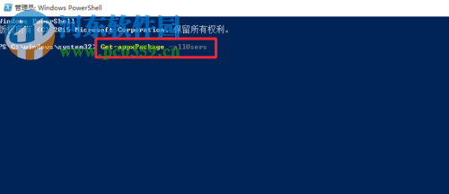 win10卸载xbox的方法
