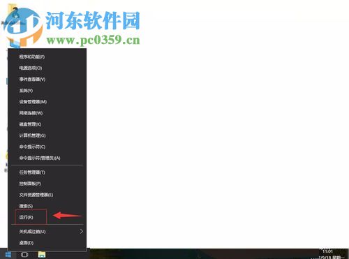 开启windows search的方法