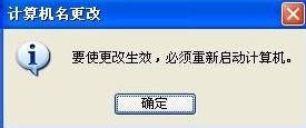 解决系统提示“您可能没有权限使用网络资源”的方法