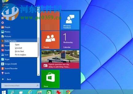 关闭win10开机自动开启语音识别的方法