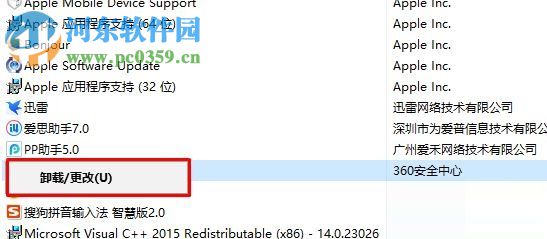 处理win10中wmi provider host占用cpu过高的方案