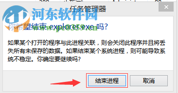修复控制面板卸载程序时提示错误代码2502、2503的方法