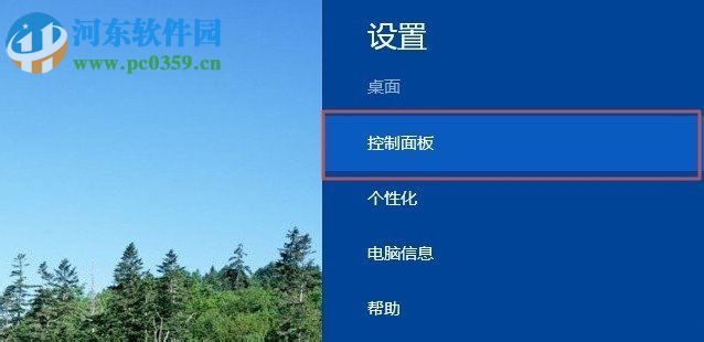 win8调换鼠标左右键功能的方法