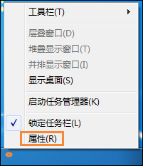 显示电脑任务栏时间的方法