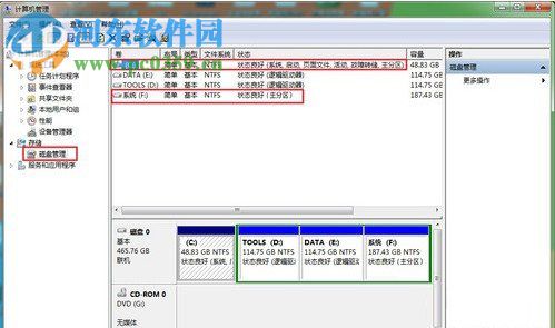 win7双系统电脑还原到单系统的方法