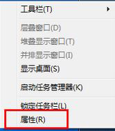 win7任务栏跑到左边的解决方法