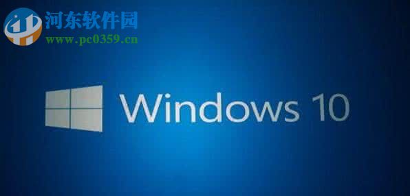 Win10硬盘占用率100%造成卡顿的解决方法
