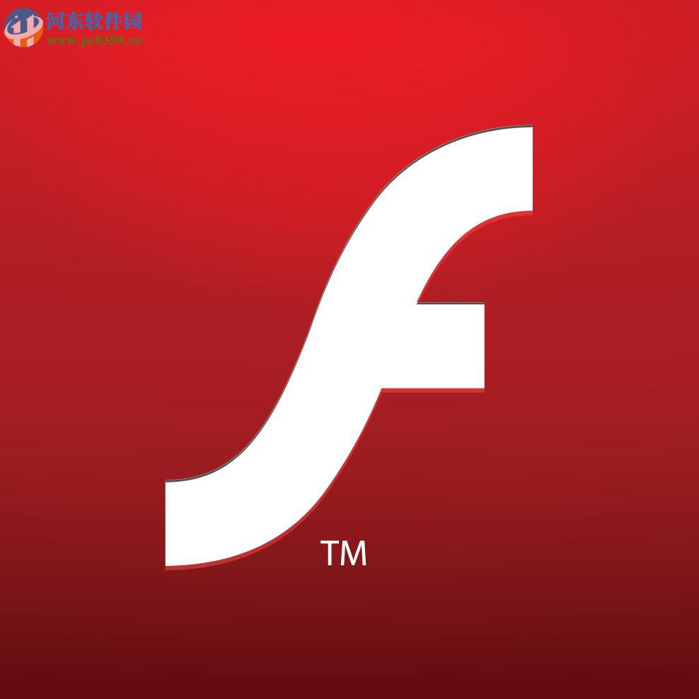 mac flash插件无法使用解决方法