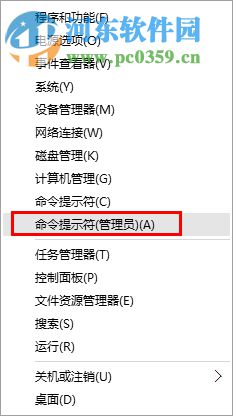 win10开机提示“radeoninstaller.exe 损坏”怎么办？