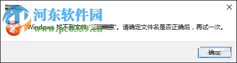 系统提示窗口文字复制的方法