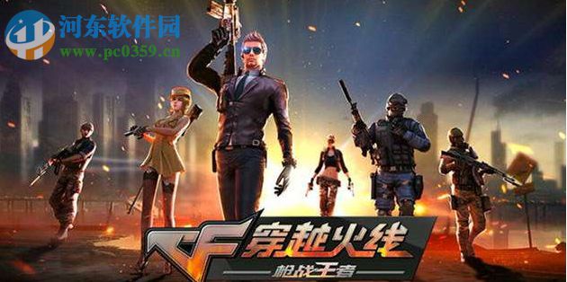 cf不能全屏win7的解决方法