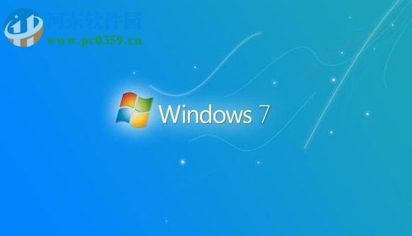 win7桌面图标不见恢复的方法