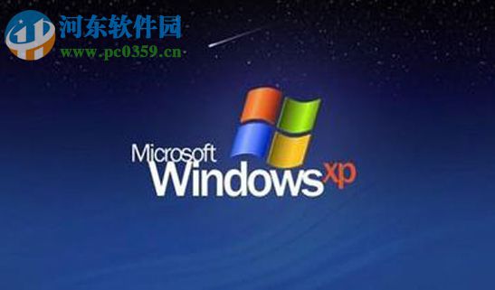 win xp任务栏还原到下面的方法