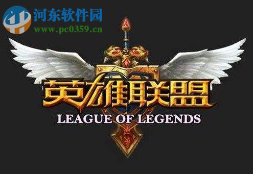 Win10系统不兼容英雄联盟导致游戏崩溃怎么办？