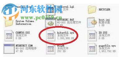 hiberfil.sys可以删除吗？删除hiberfil.sys的方法