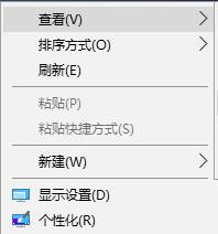 Win10桌面图标怎么随意摆放？把桌面图标随意摆放的方法