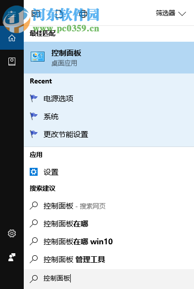win10怎么备份系统？详解win10备份系统的操作方法
