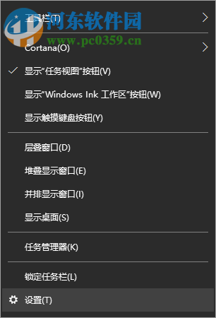 Win10任务栏图标显示异常怎么办？解决任务栏图标显示异常的方法