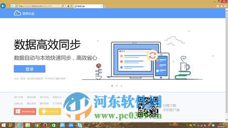 联想PC一键迁移功能如何使用？小新Air13电脑数据迁移方法