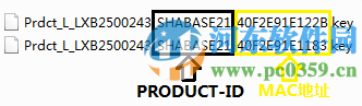 Linux系统下注册SureHA软件的方法