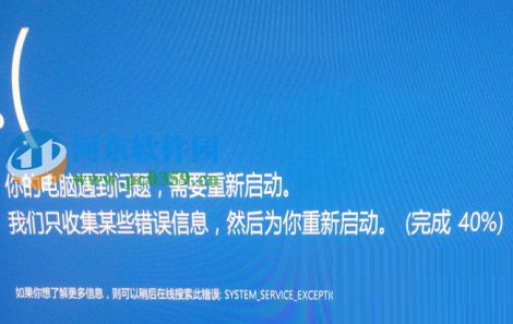 Win10出现cmudaxp.sys蓝屏怎么办？解决win10安装驱动出现cmudaxp.sys的方法