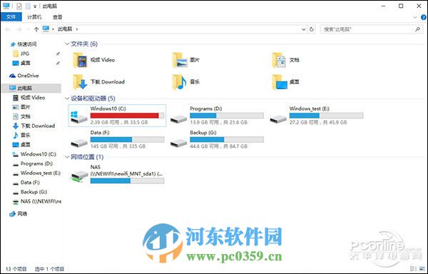 win10系统内存占用过高怎么办？降低win10系统内存的方法