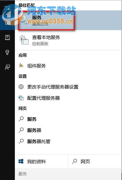 win10 应用闪退怎么解决,解决win10用于闪退的方法