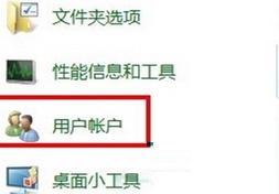 win7如何取消系统登录密码？win7关闭管理员密码方法