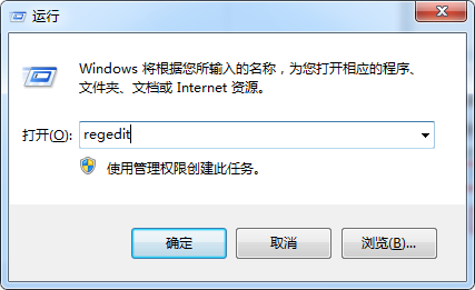 win系统下添加“用记事本打开该文件”菜单选项的方法