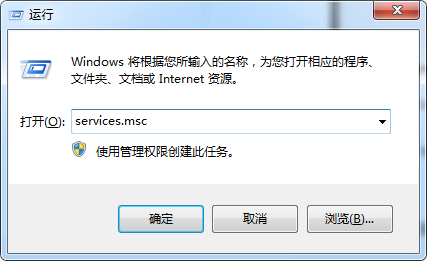 Win7打印机出现print Splooer停止的原因和解决方法