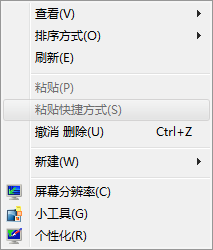 xp系统通过配置虚拟内存解决内存不足的问题