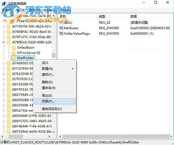 Win10关闭快速访问功能的方法教程