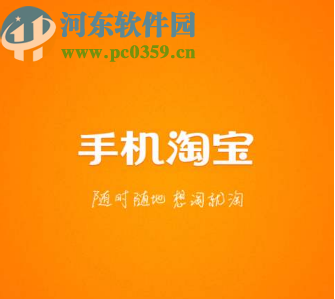 手机淘宝进入到天猫农场的方法分享