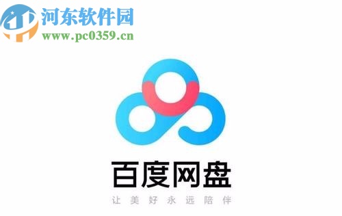 百度网盘APP解压文件的操作方法