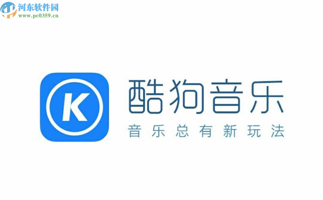 酷狗音乐电脑版重置音效均衡器的方法
