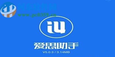 爱思助手PC端导入视频到手机的方法