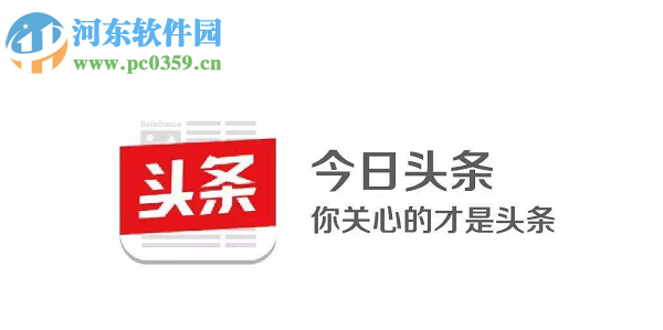 今日头条APP如何取消锁屏广告