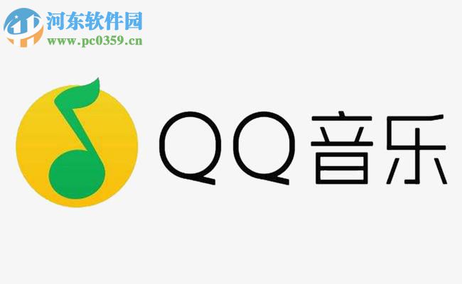 QQ音乐APP小微音乐管家在哪 如何开启小微音乐管家