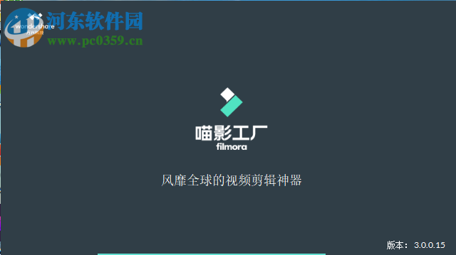 喵影工厂怎么给视频添加字幕