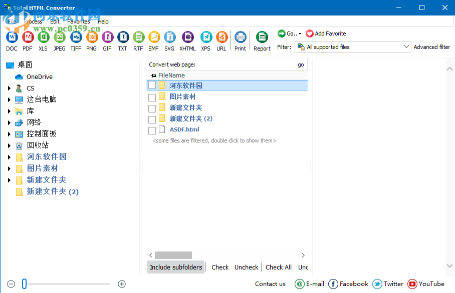 Total HTML Converter如何批量将HTML文件转换为word文档