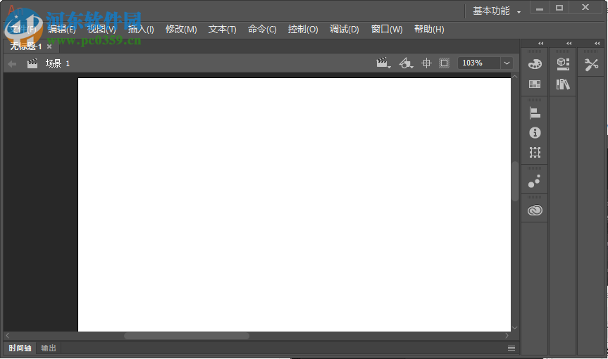 animate cc 2019安装方法与破解教程