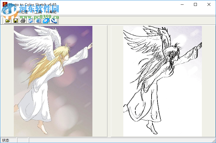 Photo to Color Sketch V6.97转换图片风格的方法