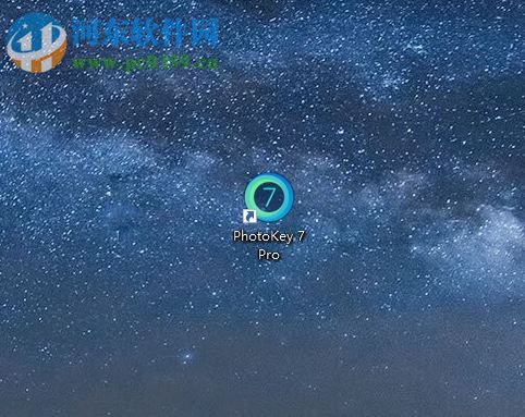 FXhome PhotoKey 7一键扣取图片背景的方法