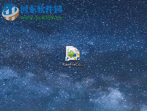 Raw File Copier Pro强制复制文件、文件内容的方法
