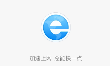 2345浏览器的插件如何删除