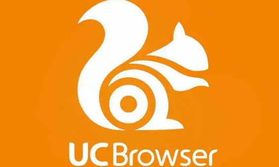 uc浏览器怎么恢复历史版本