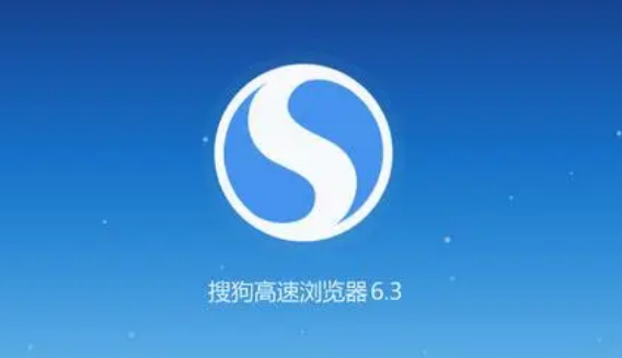 搜狗浏览器如何更改网页颜色